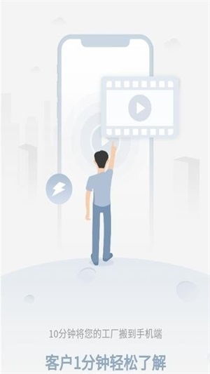 虎翅云工廠安卓手機版下載指南 v1.0.0版本在IT168下載站獲取