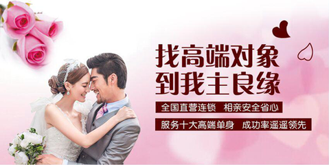 如何選擇優質婚介公司，開啟您的幸福尋愛之旅